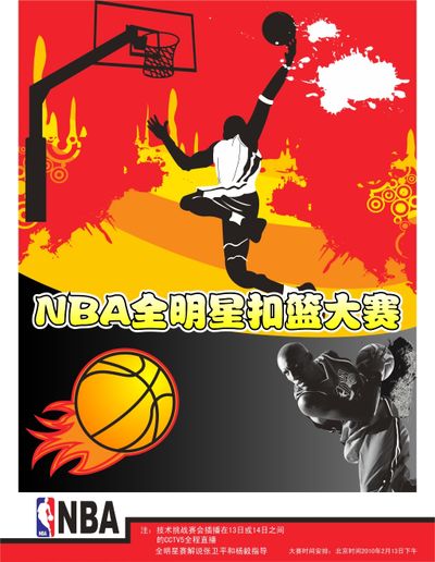 NBA十八大无冕之王：斯托克顿震撼 麦迪入选