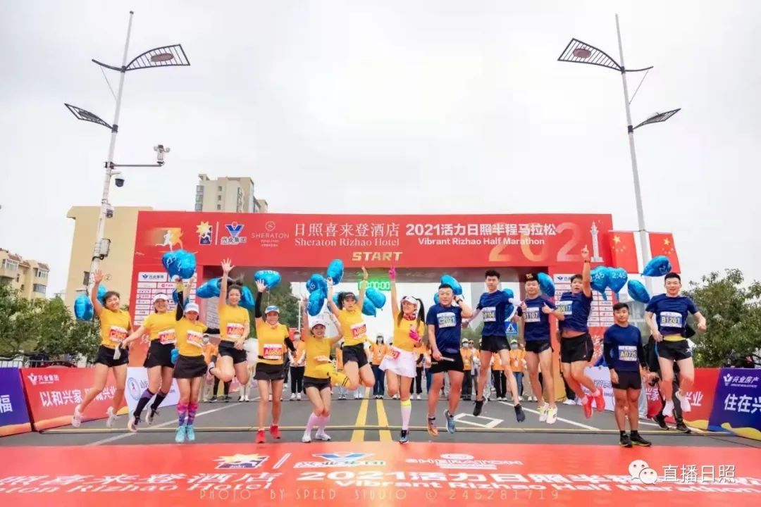 蒙牛百城马拉松六盘水站赛前发布会活力启幕